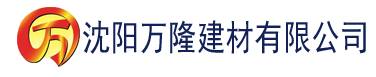 沈阳91 香蕉网建材有限公司_沈阳轻质石膏厂家抹灰_沈阳石膏自流平生产厂家_沈阳砌筑砂浆厂家